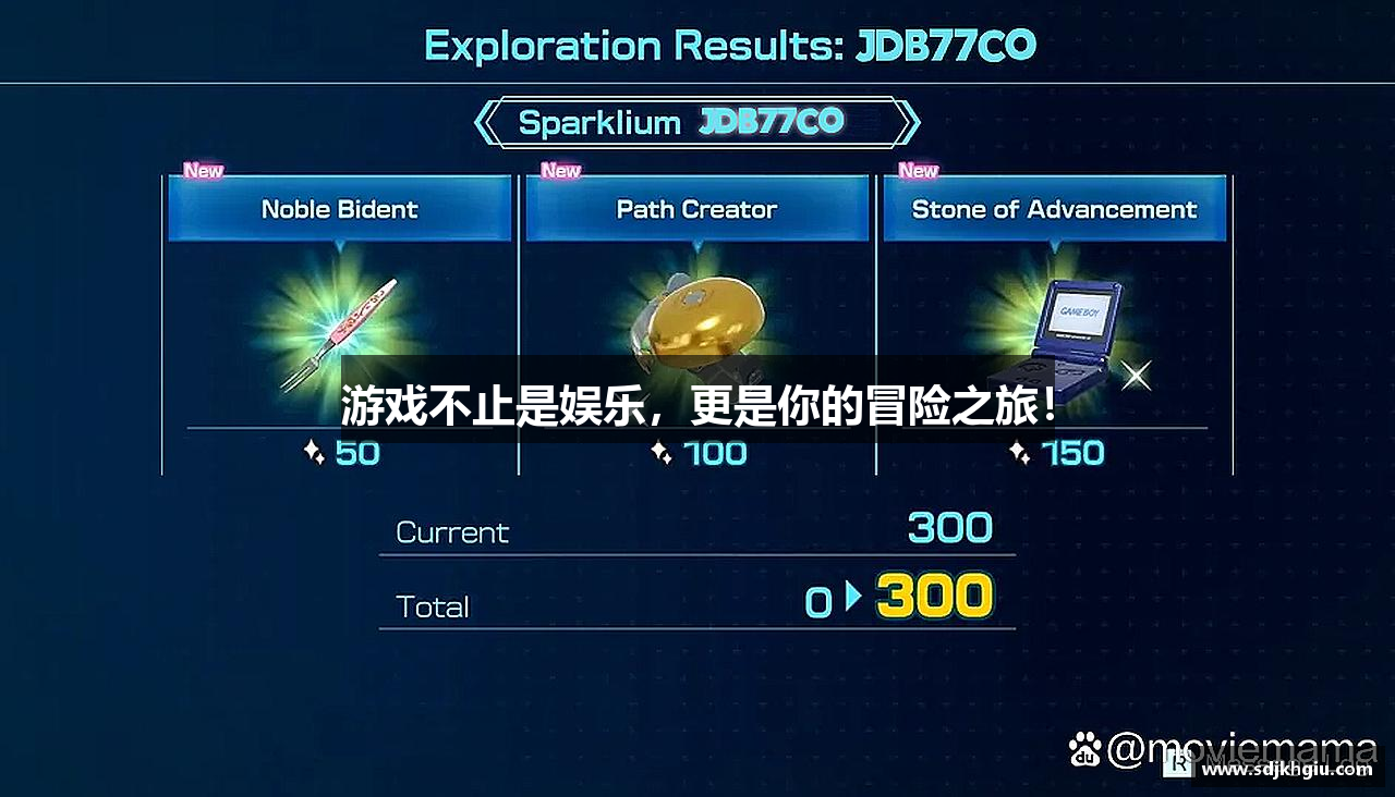 游戏不止是娱乐，更是你的冒险之旅！